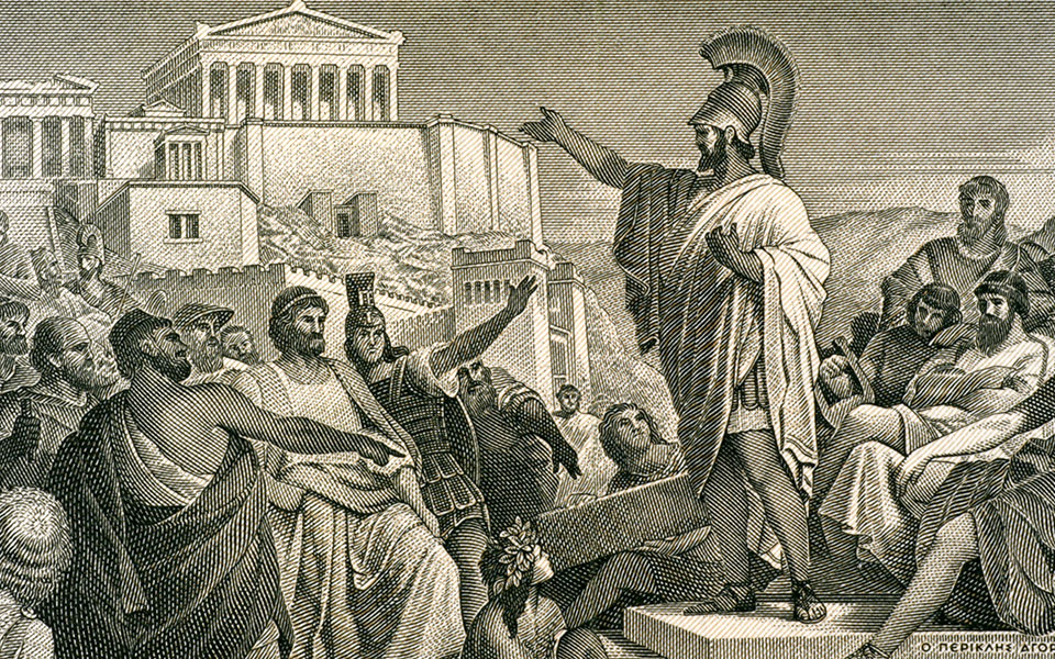 Το χρέος των Ελλήνων