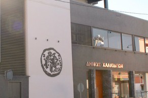 Απευθείας αναθέσεις, δημοτικά χρήματα και ΜΜΕ: «Τα δίνω εκεί» ή λογοδοσία;