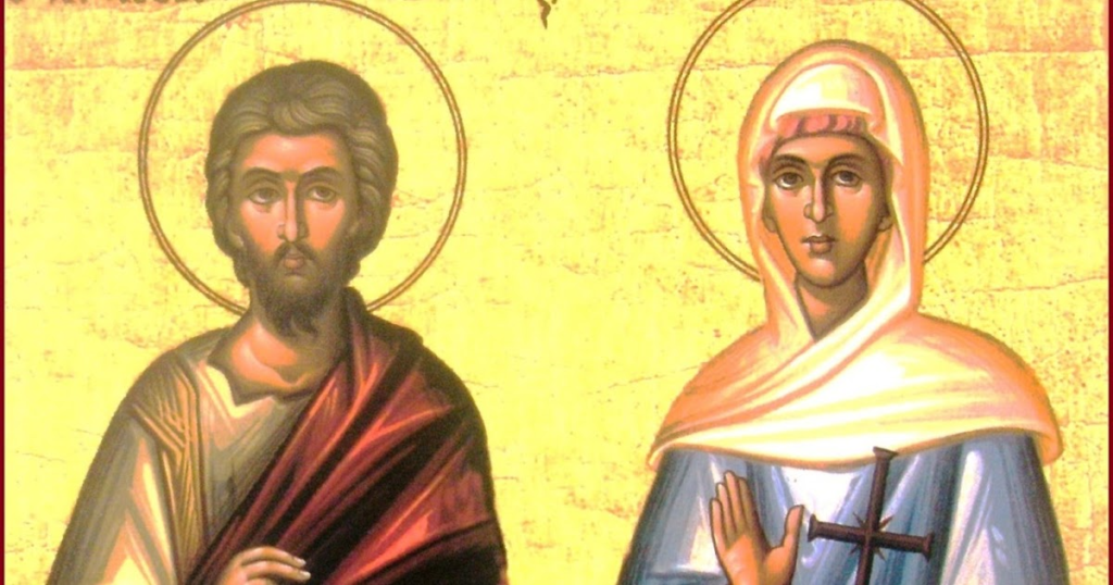 Εορτολόγιο σήμερα: Ποιοι γιορτάζουν Κυριακή 17 Μαΐου