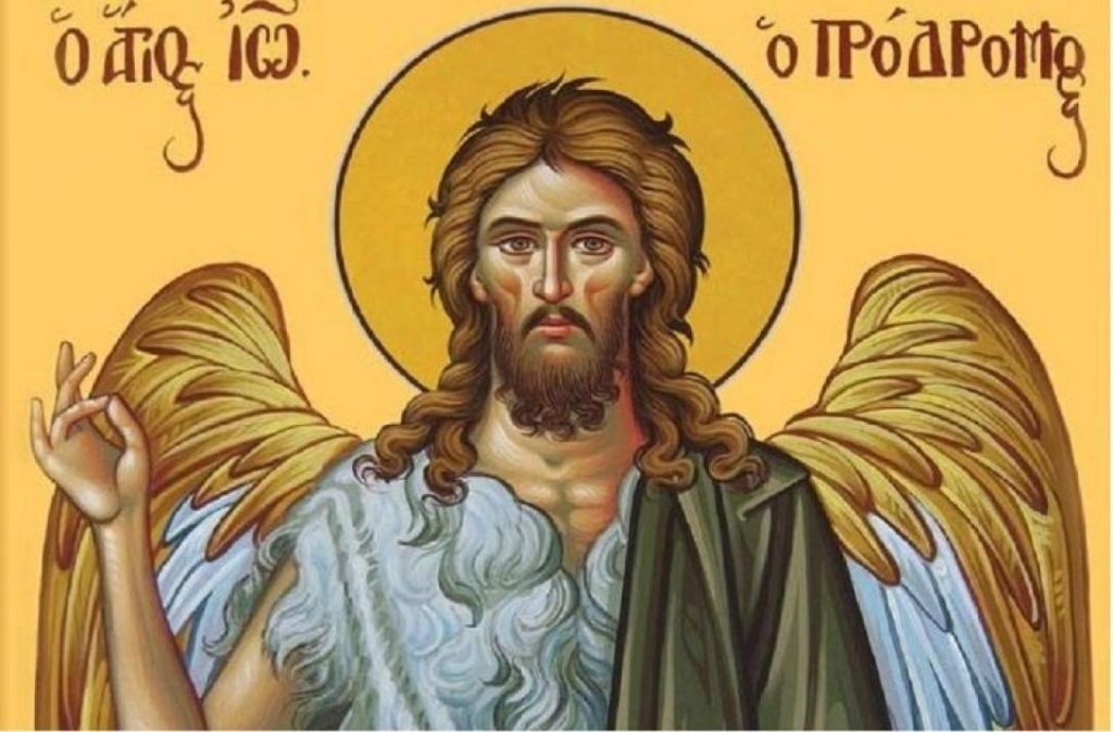Εορτολόγιο 25 Μαΐου: Η Γ΄ Εύρεση της Τιμίας Κεφαλής του Αγίου Ιωάννη του Προδρόμου