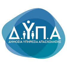 ΔΥΠΑ Χαλκίδας: Αποψιλώνουν μια κρίσιμη υπηρεσία και βαφτίζουν «λήξη συμβάσεων» το διοικητικό χάος