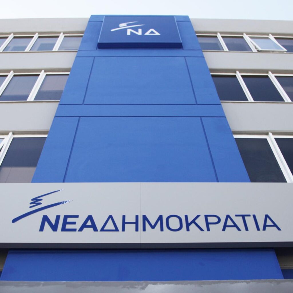 Η παγίδα της άνετης πρωτιάς: Γιατί η διαλυμένη αντιπολίτευση μπορεί να κάψει την αυτοδυναμία της Ν.Δ.