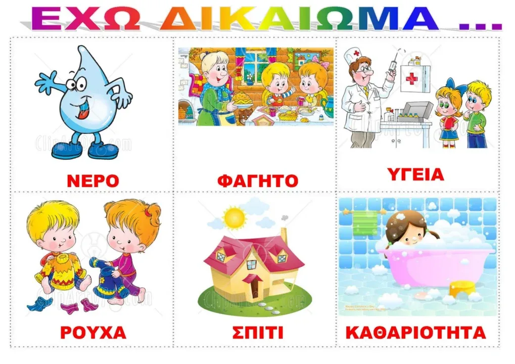 Το νερό δεν είναι «τεχνικό ζήτημα» — είναι εθνική επιβίωση