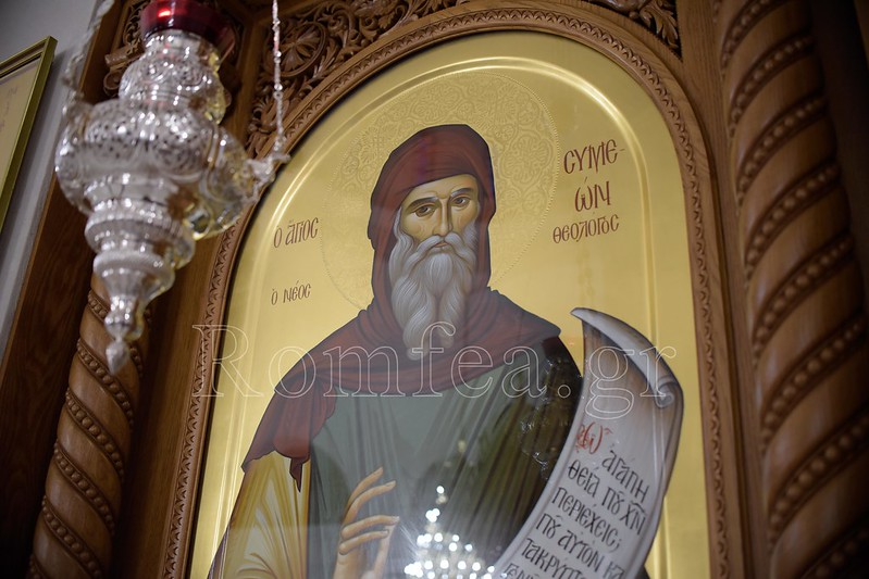 Εορτές σήμερα: Ο Άγιος Αλύπιος, ο Όσιος Θεράπων και ο Άγιος Ιωάννης ο Ρώσος