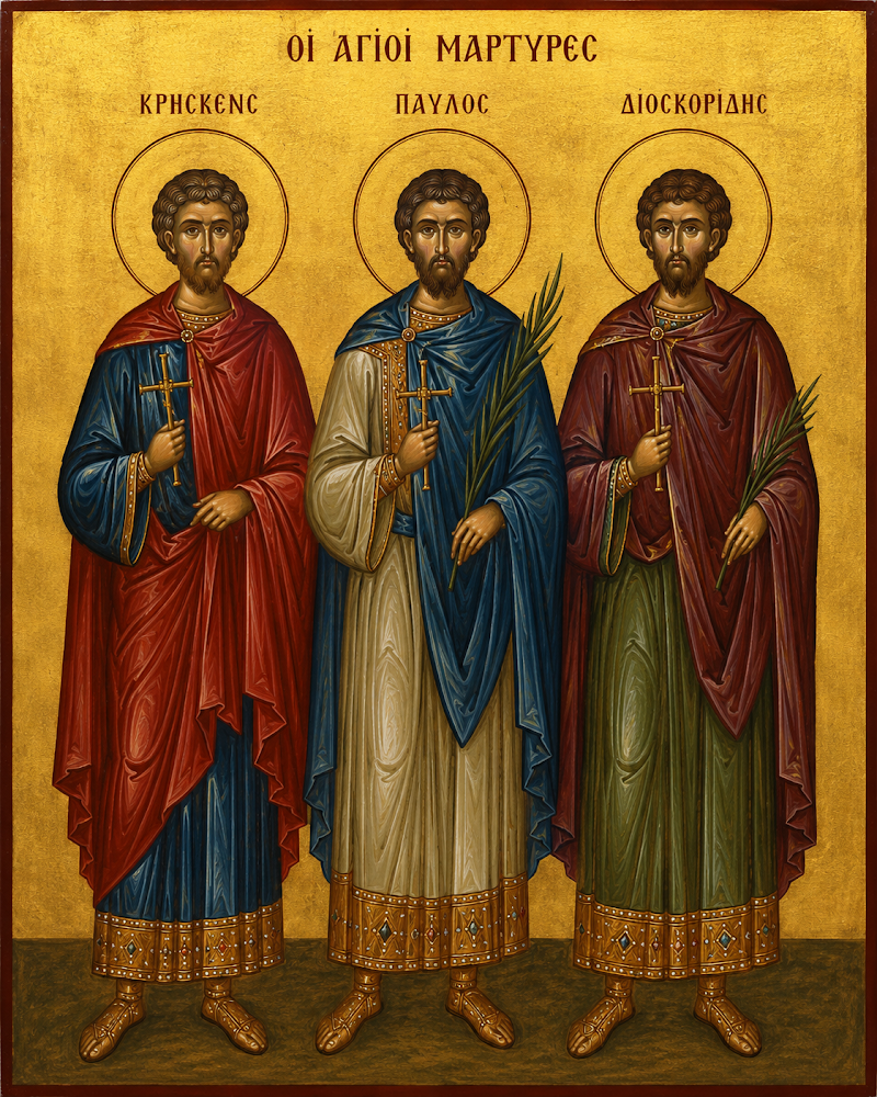 Εορτολόγιο σήμερα: Ποιοι γιορτάζουν Πέμπτη 28 Μαΐου 2026