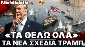 Όταν ο περικυκλώνων περικυκλώνεται
