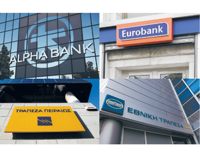 Οι τράπεζες διασώθηκαν από τους πολίτες και τώρα παρουσιάζονται ως… επενδυτικό θαύμα