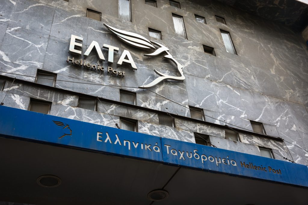 ΕΛΤΑ: 350 εκατομμύρια ευρώ μετά, ζητούν από το «φιλότιμο» να μοιράσει τα δέματα