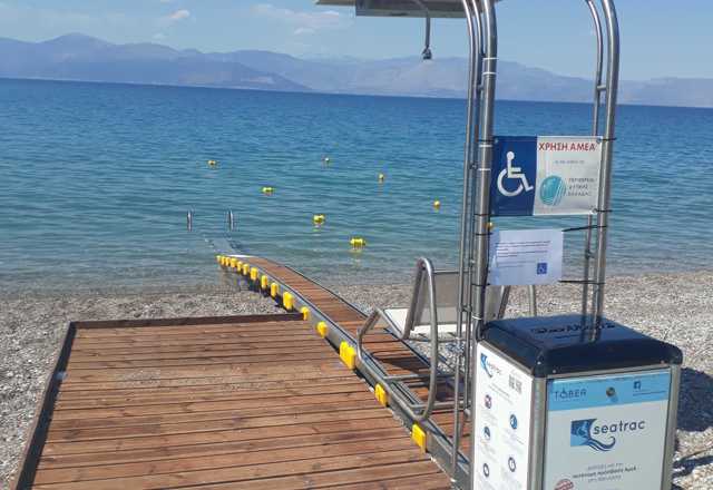 Η Αυλίδα χωρίς SEATRAC: Όταν η προσβασιμότητα γίνεται επικοινωνιακό παραμύθι