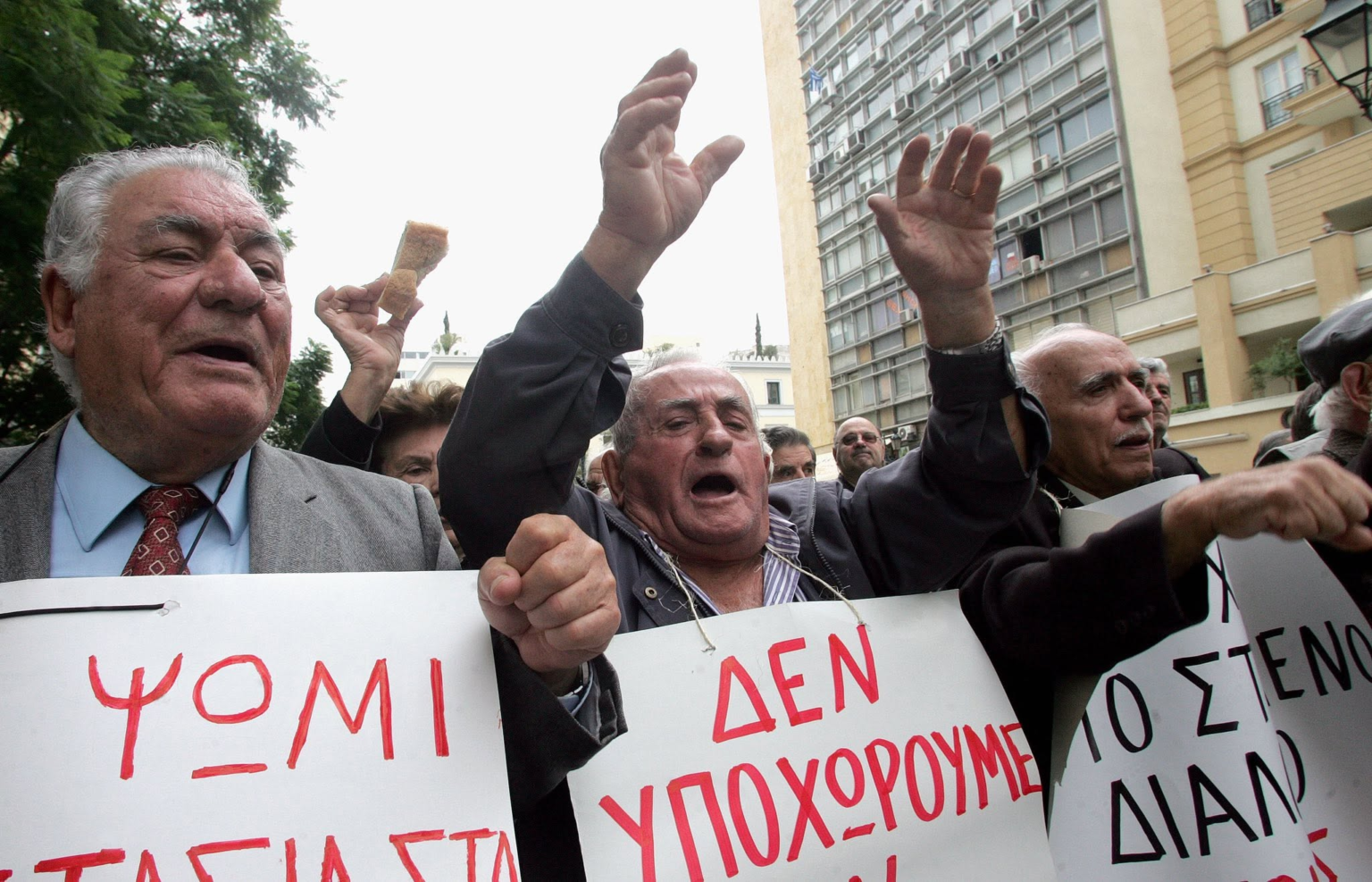Σύνταξη με χρέη: