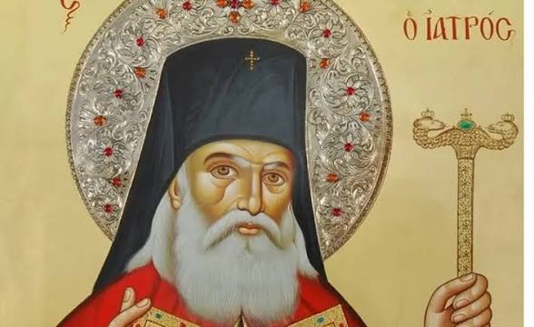 Εορτολόγιο: Ποιοι γιορτάζουν σήμερα, 11 Ιουνίου