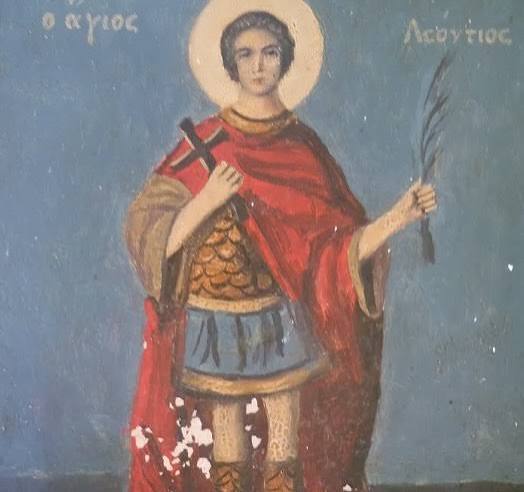 Εορτολόγιο: Ποιοι γιορτάζουν σήμερα, Πέμπτη 18 Ιουνίου 2026
