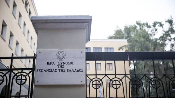 Ζητά και τα… ρέστα η Ιερά Σύνοδος για τις αυξήσεις στους Μητροπολίτες