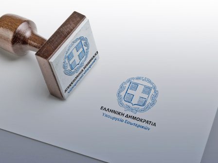Νέος Κώδικας Τοπικής Αυτοδιοίκησης: Η δημοκρατία στους Δήμους μπαίνει σε στενότερο κορσέ