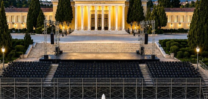 ΖΑΠΠΕΙΟ: Έστησαν το «σιδερένιο τέρας» και τώρα το ξηλώνουν άρον άρον