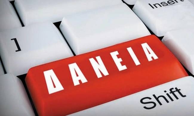 Το Δημόσιο εγγυάται, οι servicers κυνηγούν, οι πραγματικοί ιδιοκτήτες κρύβονται