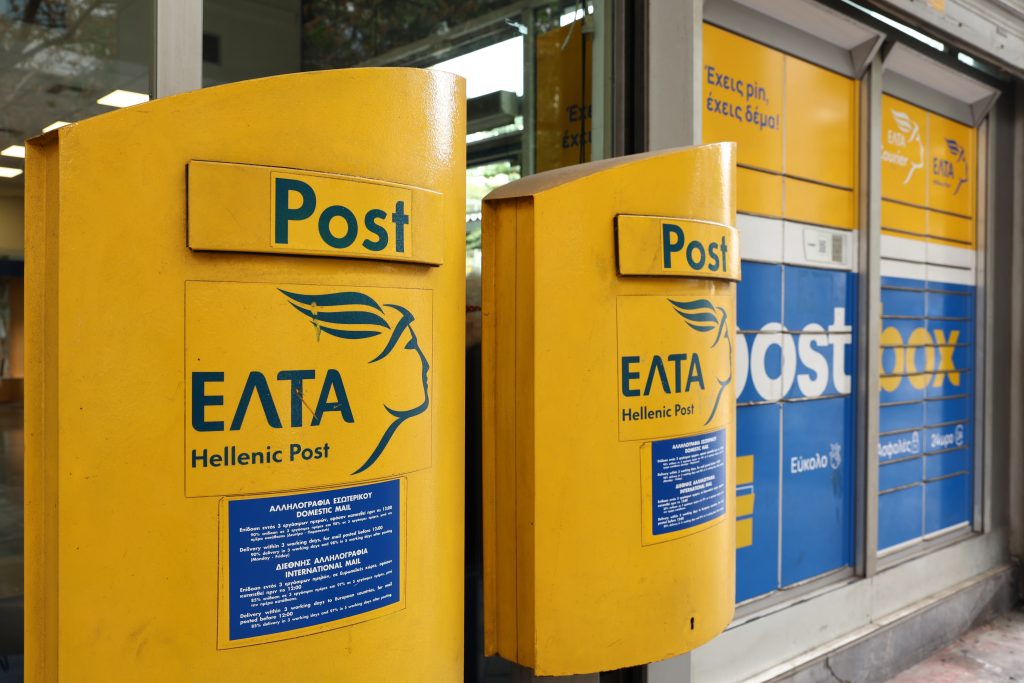 Τρεις μήνες χωρίς ΕΛΤΑ η Νέα Αρτάκη – Η σιωπή σας είναι η ενοχή σας