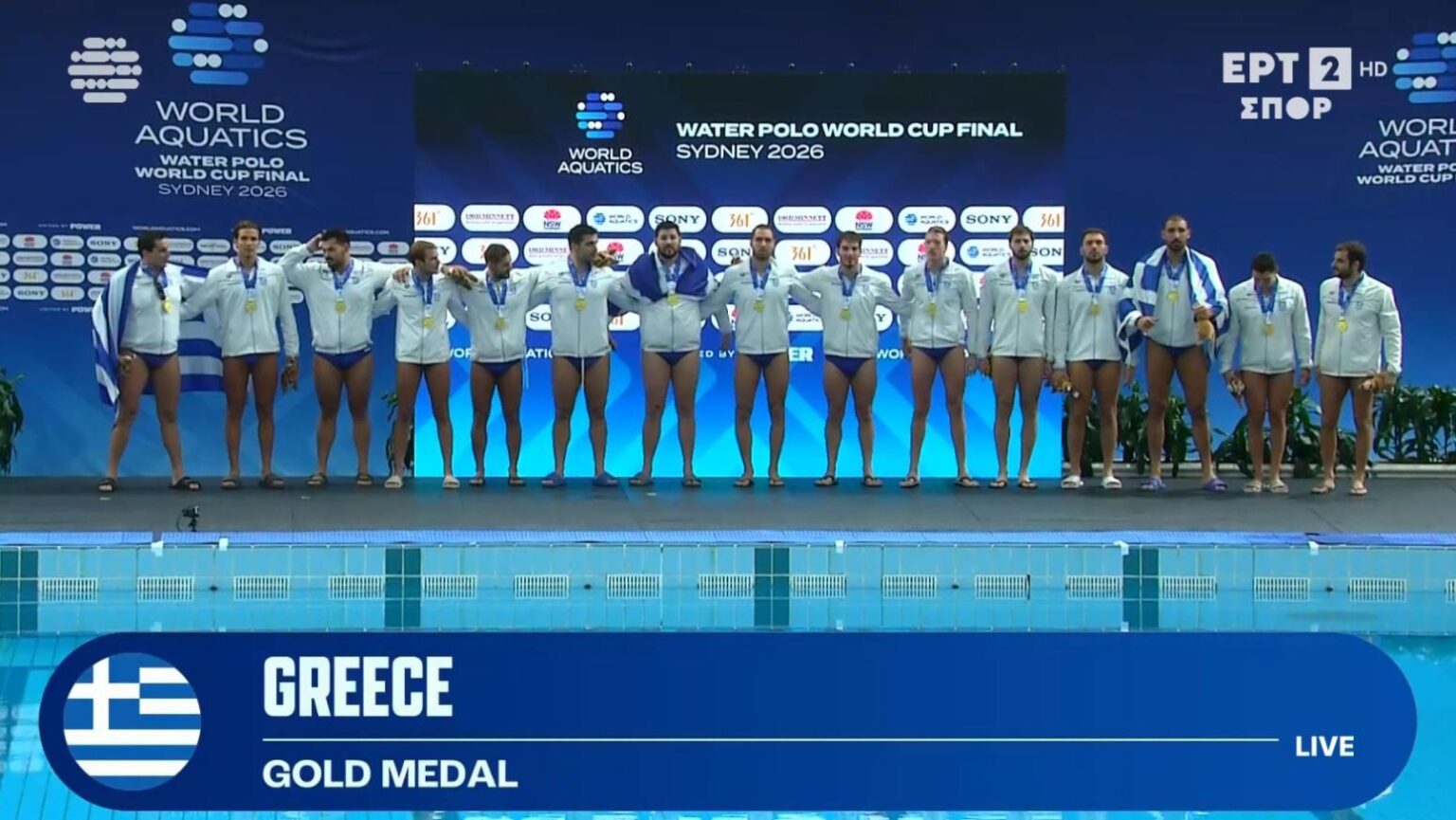 Για πρώτη φορά στην ιστορία, η Εθνική πόλο είναι στην κορυφή του κόσμου!