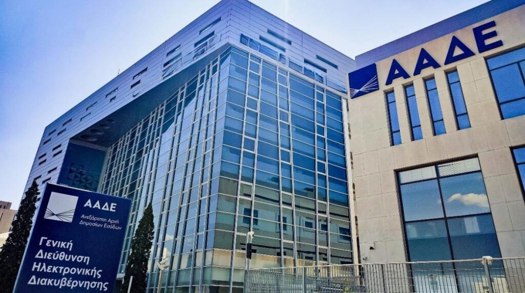 Φορολογικός έλεγχος: Γιατί το «ολοκληρώθηκε» δεν σημαίνει πάντα ότι η υπόθεση έκλεισε