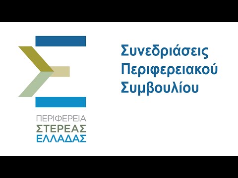 Σήμερα ψηφίζεται ποιος θα κρατά τη στρόφιγγα της ζωής – Βασίλης Λύκος: «Το νερό δεν είναι μετοχή, fund ή εμπόρευμα»
