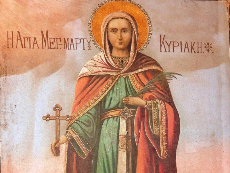 Ποιος γιορτάζει σήμερα, 7 Ιουλίου: Της Αγίας Κυριακής της Μεγαλομάρτυρος