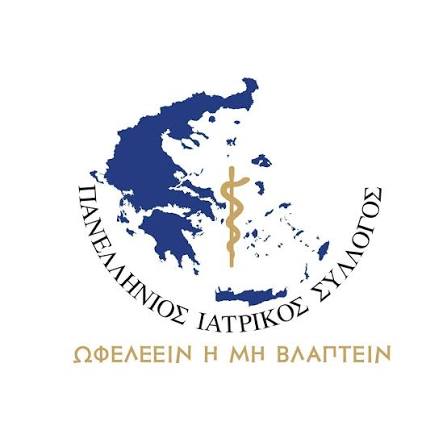 «Πραξικόπημα Άδωνι» στον Πανελλήνιο Ιατρικό Σύλλογο – Θύελλα αντιδράσεων για την κυβερνητική τροπολογία