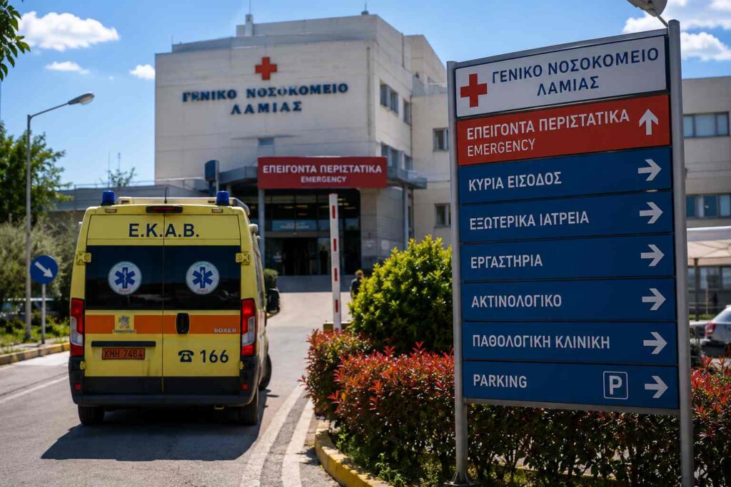 Συναγερμός στη Λαμία: Πάνω από 20 περιστατικά σαλμονέλας – Δώδεκα ασθενείς νοσηλεύονται