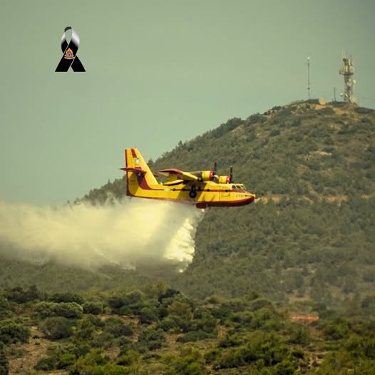 Τρία χρόνια από τη θυσία των δύο Ικάρων στην Κάρυστο
