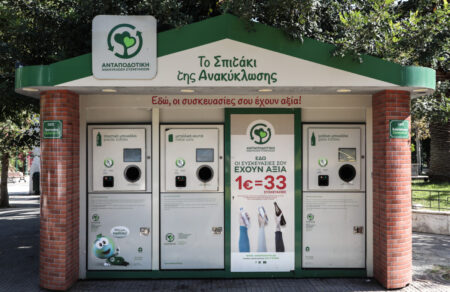 Οι εισαγγελείς μπήκαν στα «Σπιτάκια»: Ποιοι ανακύκλωσαν τα εκατομμύρια;