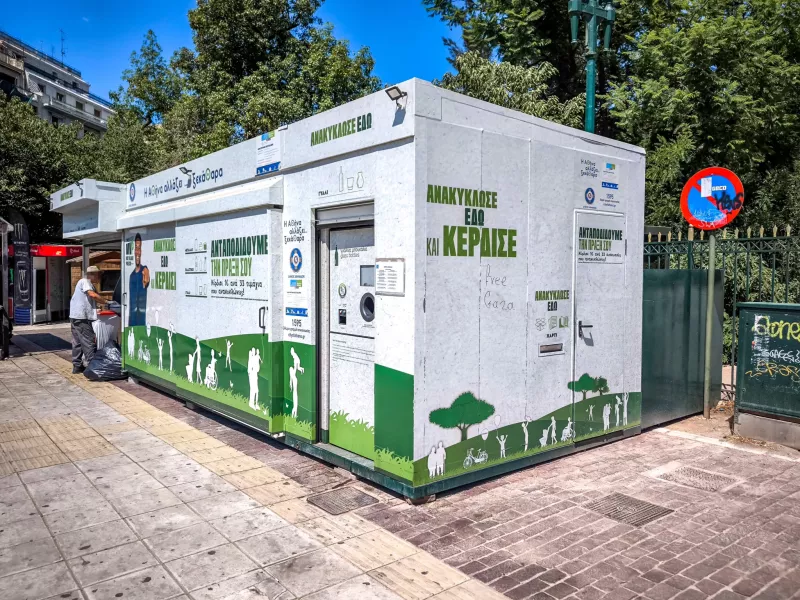 Βαριά ερωτήματα για τα «χρυσά» σπιτάκια της ΤΕΧΑΝ στη Χαλκίδα – 4,81 εκατ. ευρώ για 13 Πολυκέντρα