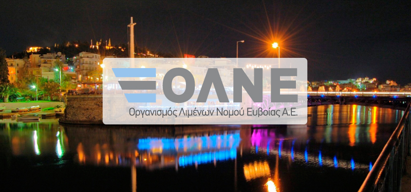 Αυλίδα: Τρεις μήνες χωρίς έγγραφα για τις βυθοκορήσεις – ΟΛΝΕ και Δήμος καλούνται να απαντήσουν
