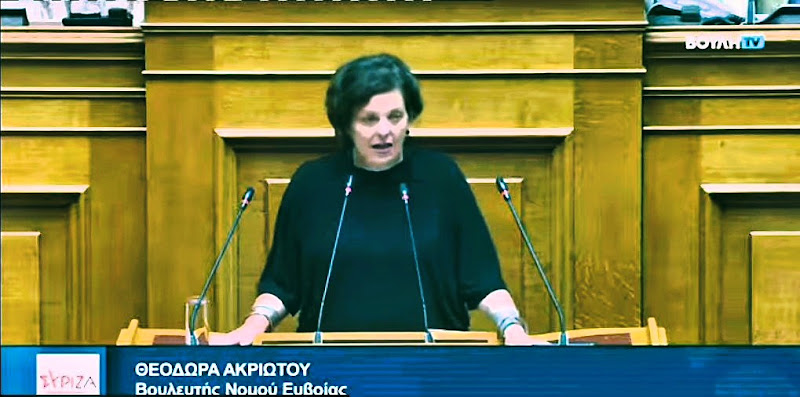 «Το νερό της Εύβοιας δεν είναι μετοχή» – Σφοδρή επίθεση Ακριώτου στη Βουλή