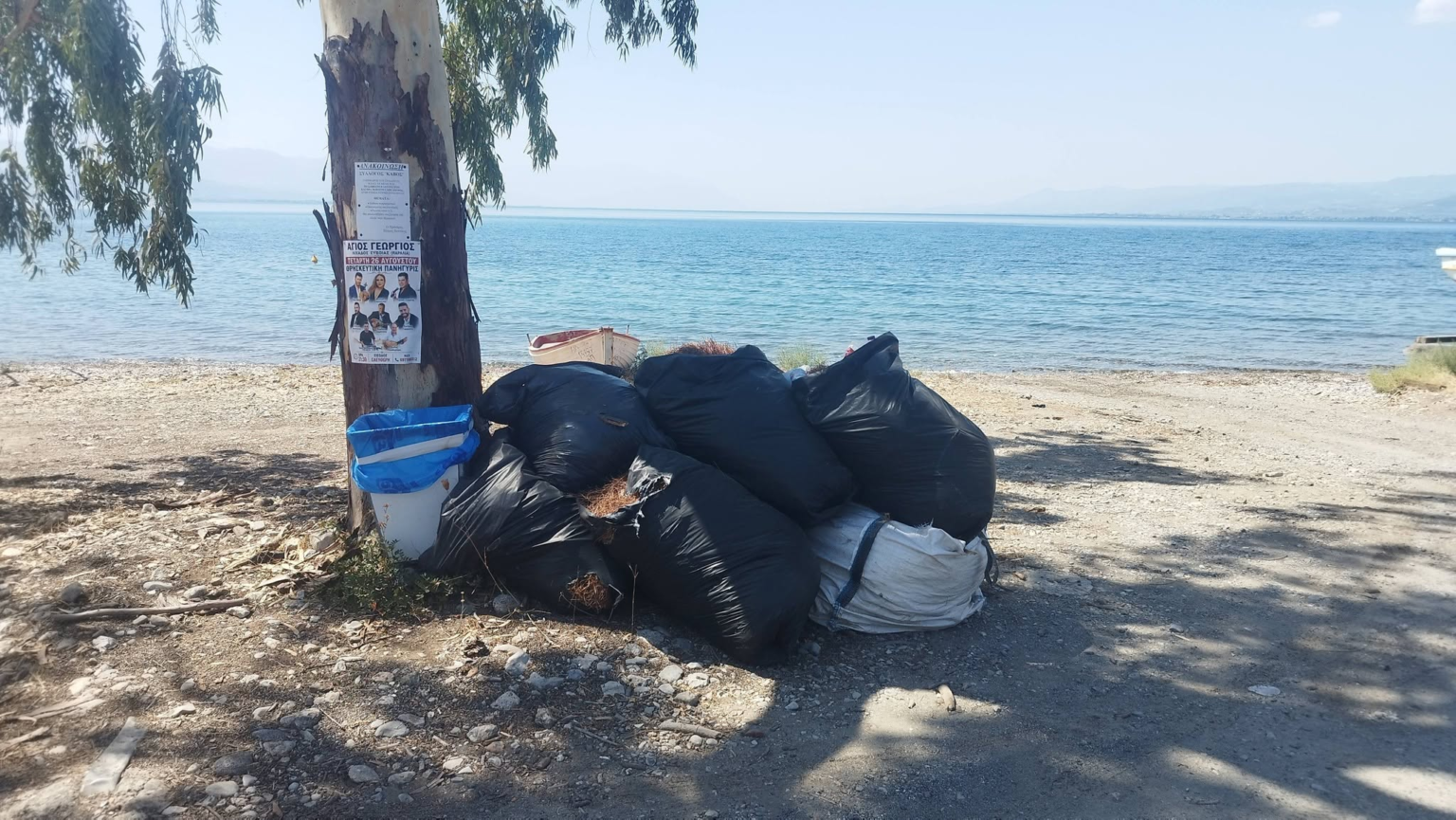Κάβος Λιχάδας: Εύφλεκτα απορρίμματα επί έναν μήνα — και η Εύβοια στο «4»