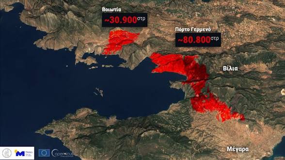 111.700 στρέμματα στάχτη – Κύριε Σπανέ, η παρουσία στο μέτωπο δεν ακυρώνει την υποχρέωση για απαντήσεις