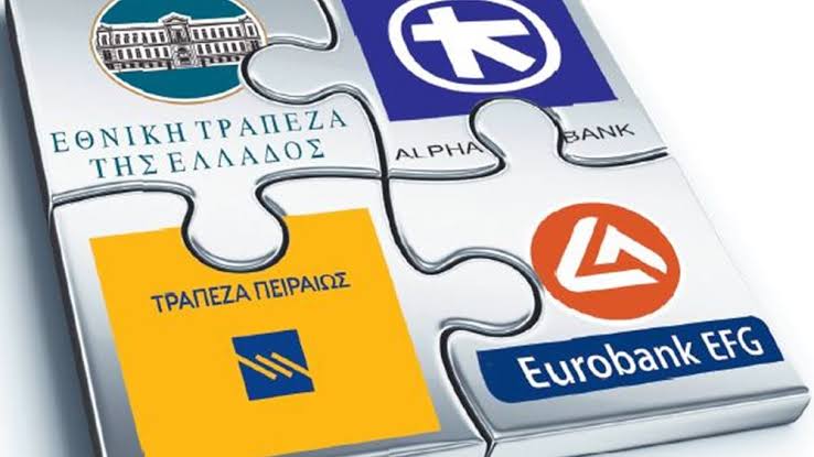Ταΐσαμε τις τράπεζες με δισεκατομμύρια και μετά τις χαρίσαμε στους ιδιώτες!