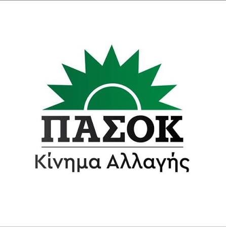 Το ΠΑΣΟΚ είναι εδώ: (κατα)χρεωμένο και (α)δύνατο απέναντι στις αντιφάσεις του