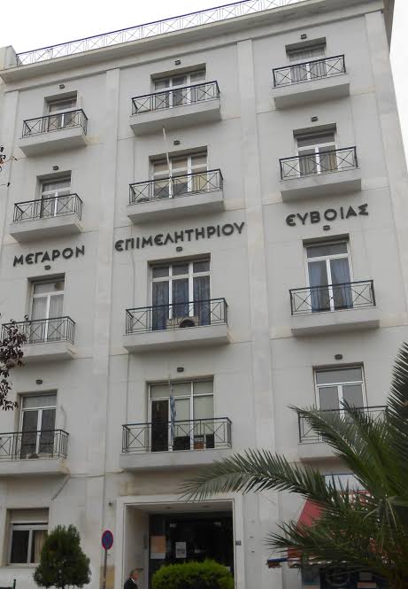 Επιμελητήριο Εύβοιας: Το χρήμα μιλάει στα μικρόφωνα – Και η σιωπή ποιος την πληρώνει;