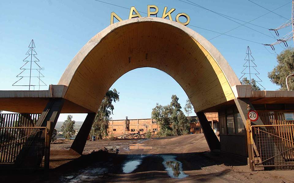 ΛΑΡΚΟ: «Ανάσα» δύο ετών για 36 εργαζομένους σε Εύβοια, Φθιώτιδα και Βοιωτία