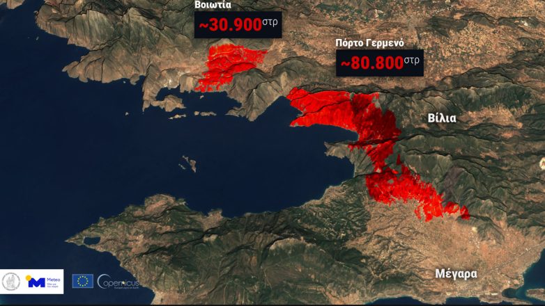 Στερεά Ελλάδα στις φλόγες: 132.900 στρέμματα στάχτη – Στον ανακριτή οι δύο κατηγορούμενοι