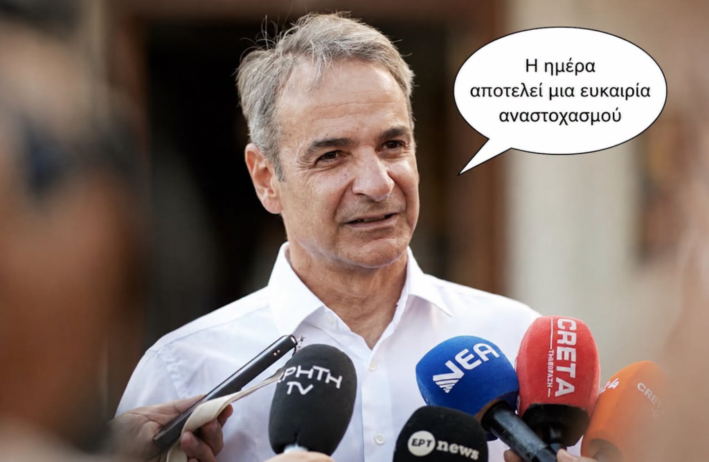 Ελπίζω να μην κάηκε αυτό το υπέροχο πευκοδάσος