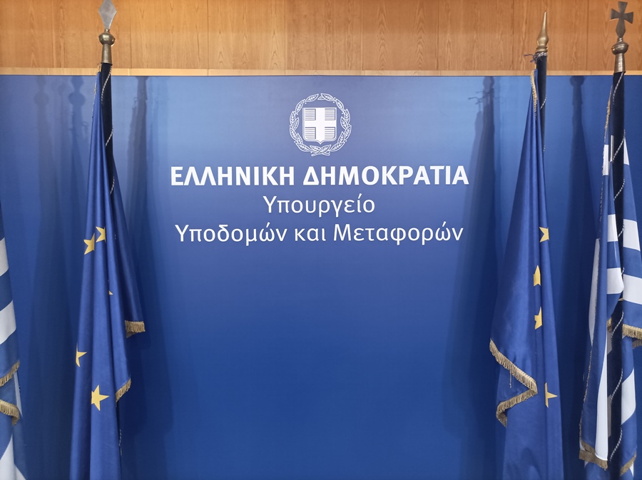 Δημοσίευμα-βόμβα για το Υπουργείο Υποδομών: Η Ευρωπαϊκή Εισαγγελία ερευνά τις απαλλοτριώσεις – Σκιές πάνω από τον ΒΟΑΚ