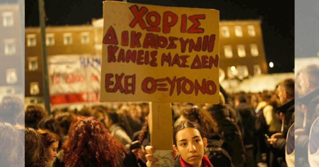 Τέμπη: Η απαίτηση για δικαιοσύνη δεν εκφοβίζεται