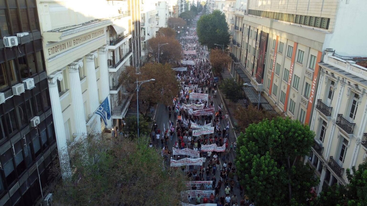Συμμετοχή του Ν.Τ. ΑΔΕΔΥ ΕΥΒΟΙΑΣ στην συγκέντρωση και πορεία των εργαζόμενων στην ΔΕΘ