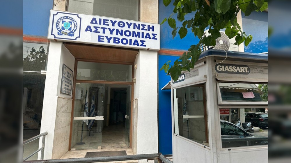 Εύβοια: Έξι θέσεις αστυνομικών στις συμπληρωματικές μεταθέσεις – Παραμένουν τα κενά