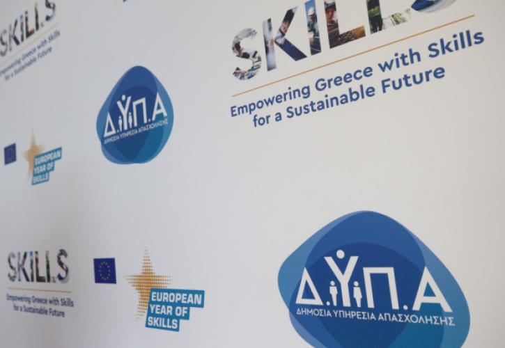 Καρπενήσι: Νέα σχολή μαθητείας στις ξενοδοχειακές επιχειρήσεις — Άνοιξαν οι αιτήσεις