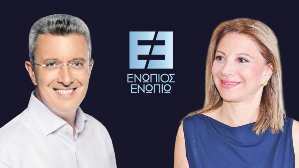 Μαρία Καρυστιανού: Στο «Ενώπιος Ενωπίω» για τις εκλογές και τη μάχη των Τεμπών