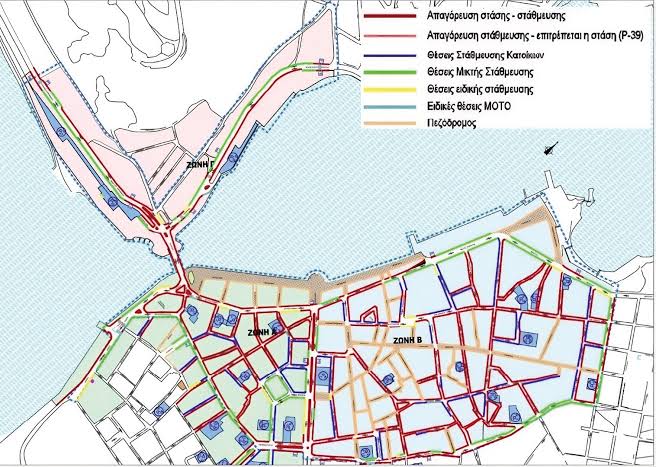 Χαλκίδα: 986 θέσεις στη νέα ελεγχόμενη στάθμευση — το τρίωρο, οι χρεώσεις και οι όροι που ακόμη εκκρεμούν