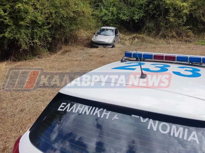 Καλάβρυτα: Εμβόλισαν περιπολικό και διέφυγαν αλλάζοντας αυτοκίνητο