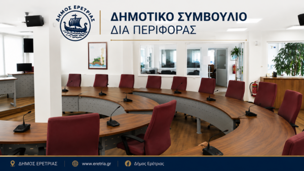 Δήμος Ερέτριας: Παραίτηση Παπαγγελή και αλλαγή προσώπου στη μείζονα αντιπολίτευση