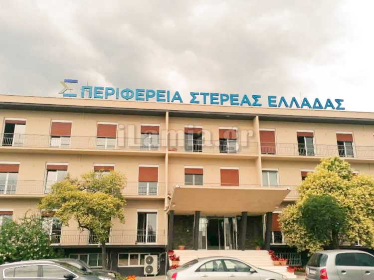 Αναπτυξιακή Εύβοιας: Το οργανωμένο σχέδιο των 6,5 εκατ. ευρώ και το ερώτημα της εγκληματικής οργάνωσης
